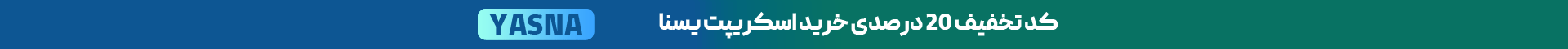 بالای صفحه